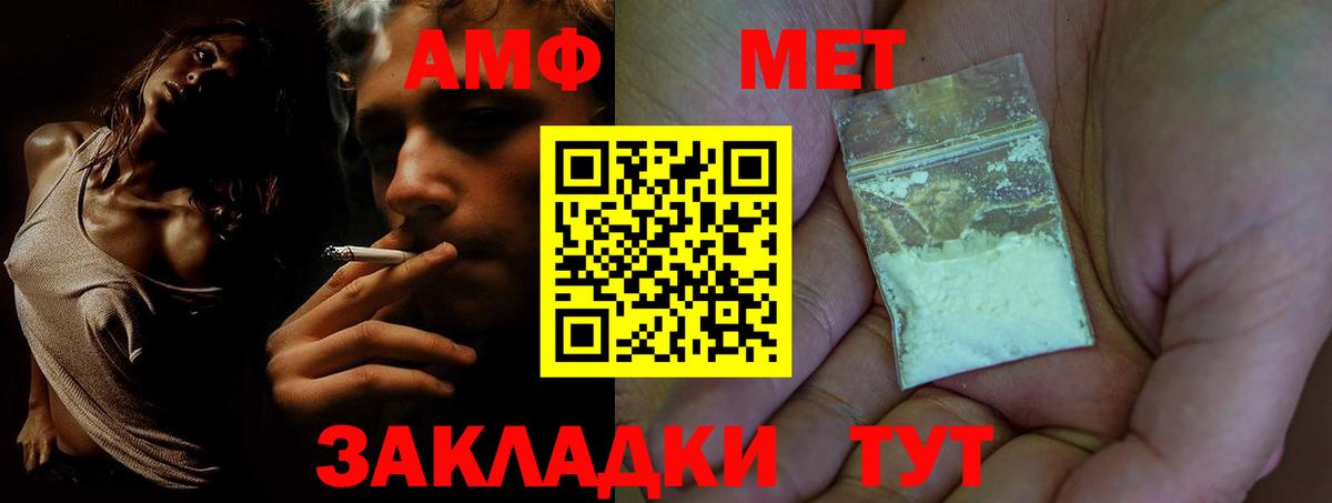 Amphetamine 98%  Вход с VPN  АМФЕТАМИН  Подольск  АМФЕТАМИН 