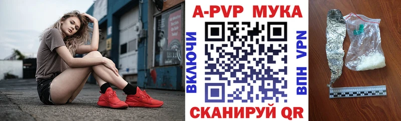 Alpha-PVP Соль  кракен зеркало  Подольск 