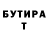 Метадон VHQ CapitalOSLIK