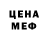 Экстази Cube OIN394