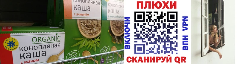 Cannafood марихуана  Подольск 