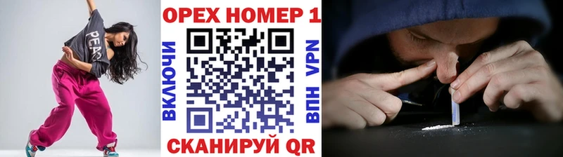 Кокаин Эквадор Подольск