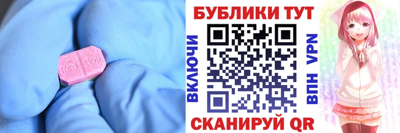 магазин  наркотиков  Подольск  KRAKEN   Ecstasy круглые 