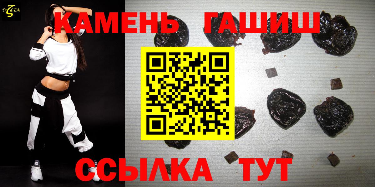 Гашиш Ice-O-Lator Подольск