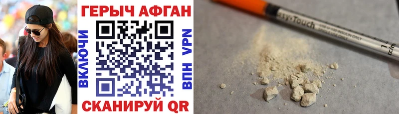 mega ССЫЛКА  Подольск  ГЕРОИН гречка 
