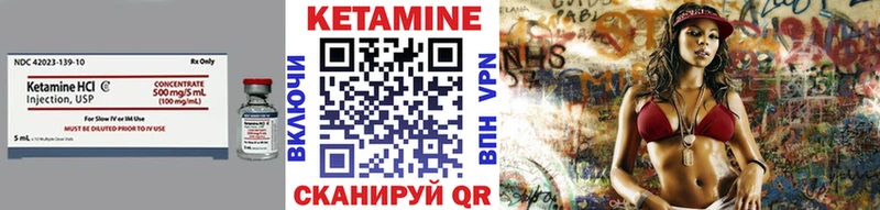 даркнет сайт  KRAKEN маркетплейс  Кетамин ketamine  Подольск 