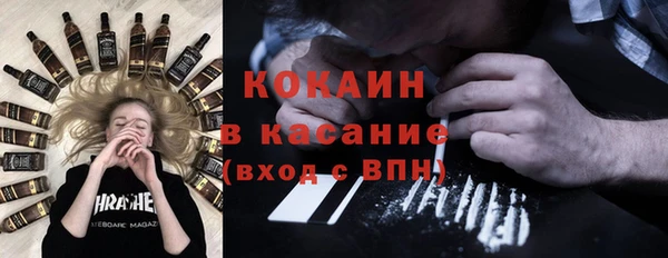 MDMA Абинск