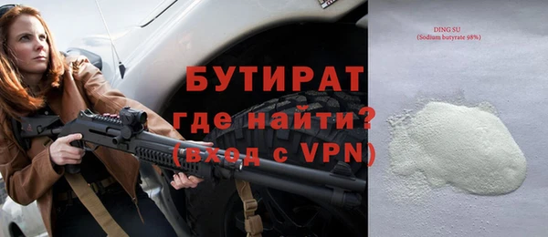 трава Абаза