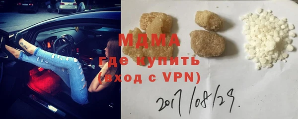 трава Абаза