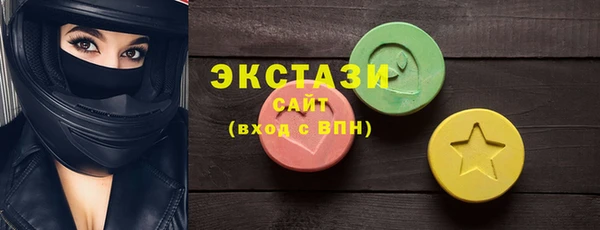 MDMA Абинск
