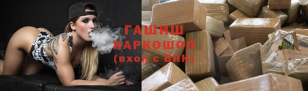 гашиш Алексеевка