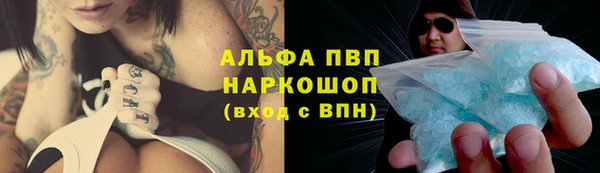 каннабис Строитель