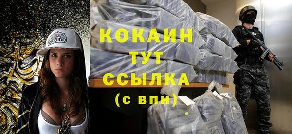 MDMA Абинск