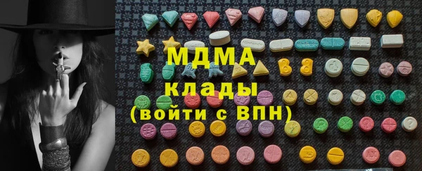 трава Абаза