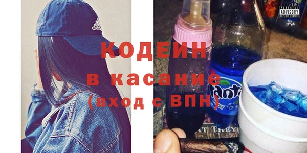 MDMA Абинск