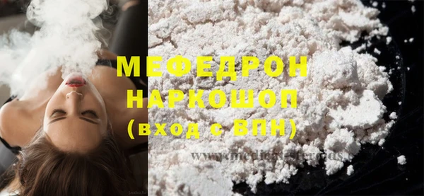 MDMA Абинск