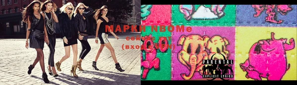 MDMA Абинск