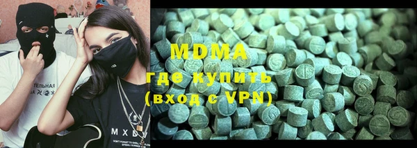 гидропоника Абдулино