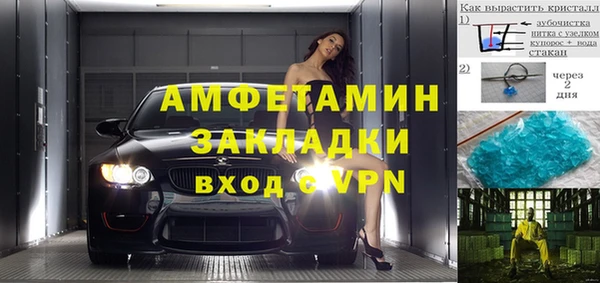 MDMA Абинск