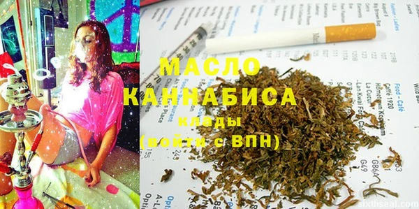 MDMA Абинск