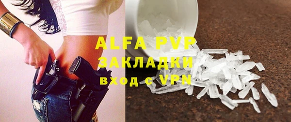 трава Абаза