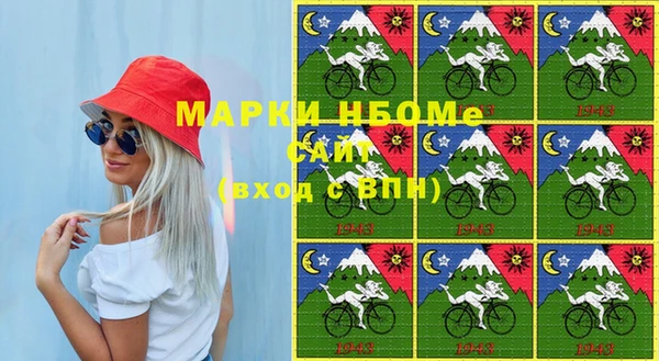 MDMA Абинск