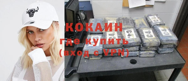 соль курить ск Струнино