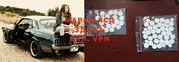 MDMA Абинск