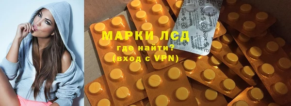 кокс Ступино