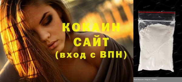 трава Абаза
