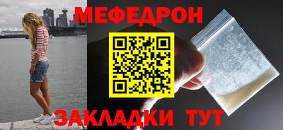 марки nbome Мариинск
