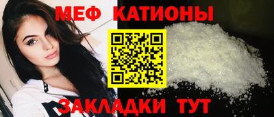 марки nbome Мариинск