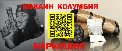 дмт Малгобек