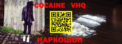 марки nbome Мариинск