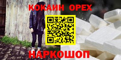 дмт Малгобек