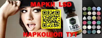 марки nbome Мариинск