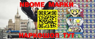 шишки Моздок