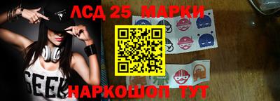 марки nbome Мариинск