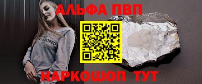 марки nbome Мариинск