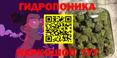 марки nbome Мариинск