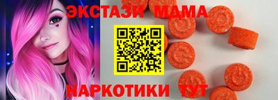 марки nbome Мариинск