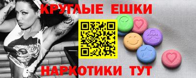 дмт Малгобек