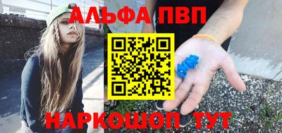 mdpv Кыштым