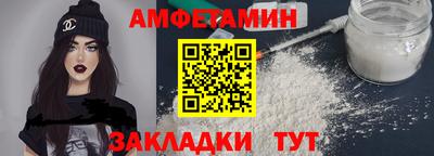 дмт Малгобек
