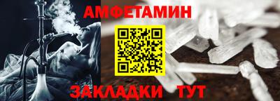марки nbome Мариинск