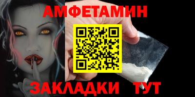 марки nbome Мариинск