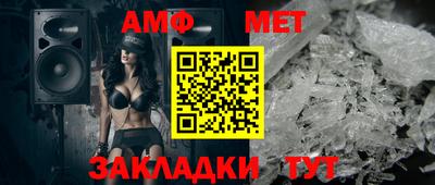 марки nbome Мариинск