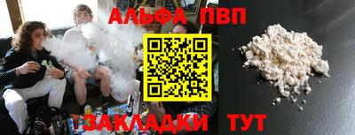 марки nbome Мариинск