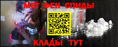 марки nbome Мариинск