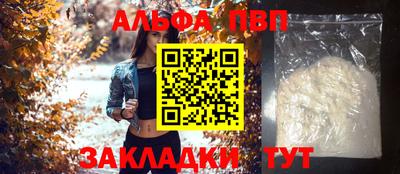 дмт Малгобек